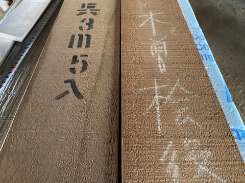 木曽檜材【尾州桧】4×18&22×400mm ②枚1組 10セット 20枚 木曽檜材【尾州桧】4×18&22×400mm ②枚1組 10セット 20枚