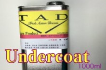 トップ&アンダーコート剤　1000ml　カクカン1K