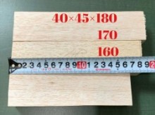 初心者製作セット ハードバルサ材160,170,180mm　角材
