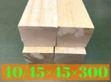 ハードバルサ材ビッグベイト　40/45x45x300mm  　30cm　6枚 【角材】