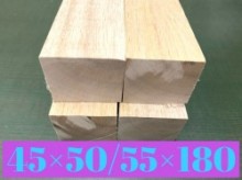 ハードバルサ材ビッグベイト 45x50/55x180mm  　18cm　3枚【角材】