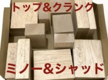 自作ルアー初心者セット　専用ボックス詰め合わせセット