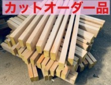 カットオーダー受付