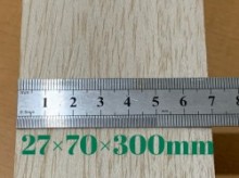 ハードバルサ材ビッグベイトやジョイントタイプ　 27×70×300セット