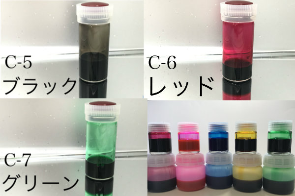 ボルガエナメルカラー60ml　アソート➂セット　うすめ液付き