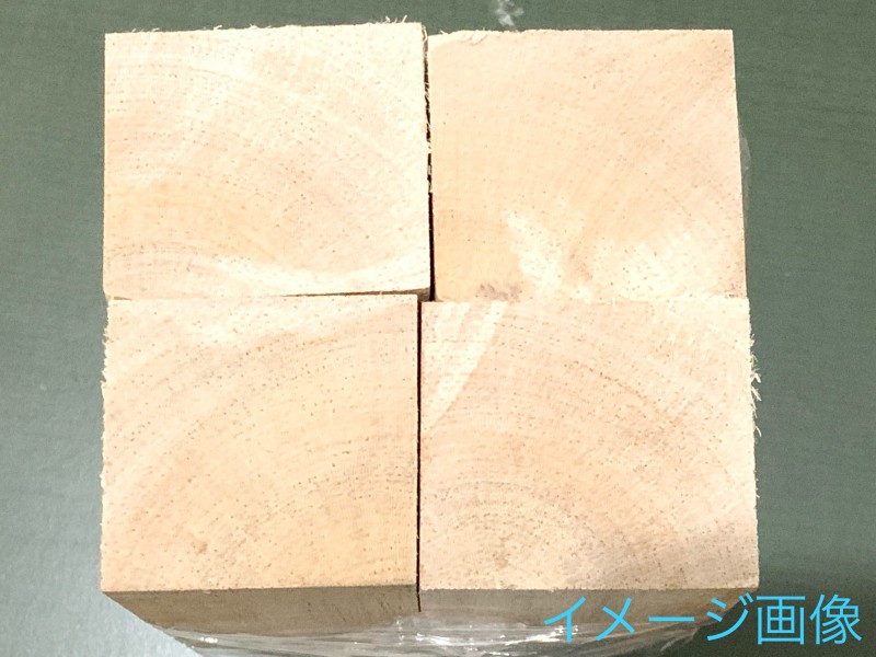 ハードバルサ材45×50×300mm　①セット2枚入